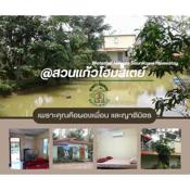 Waterfall Hillside SaunKaew Homestay